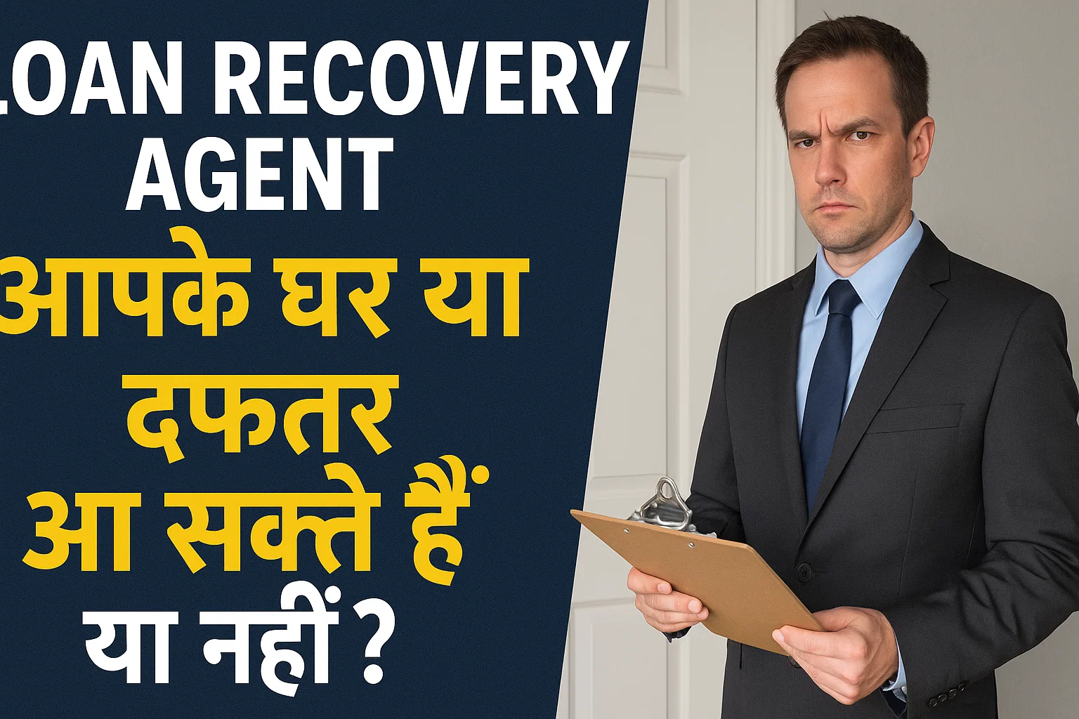 Loan Recovery Agent